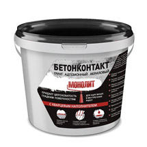 Грунтовка «Бетон-контакт»