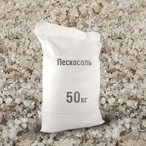 Пескосоль в мешках по 50 кг