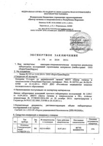 Щебень гранитный фр. 20-40