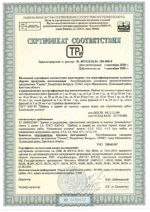 Сертификат соответствия щебень гранитный